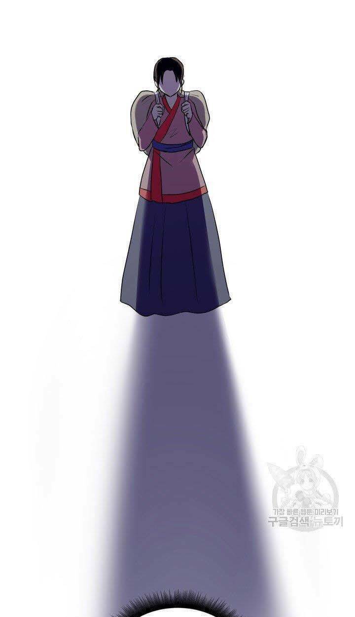 Cô Dâu Của Sói Đen: Chapter 3