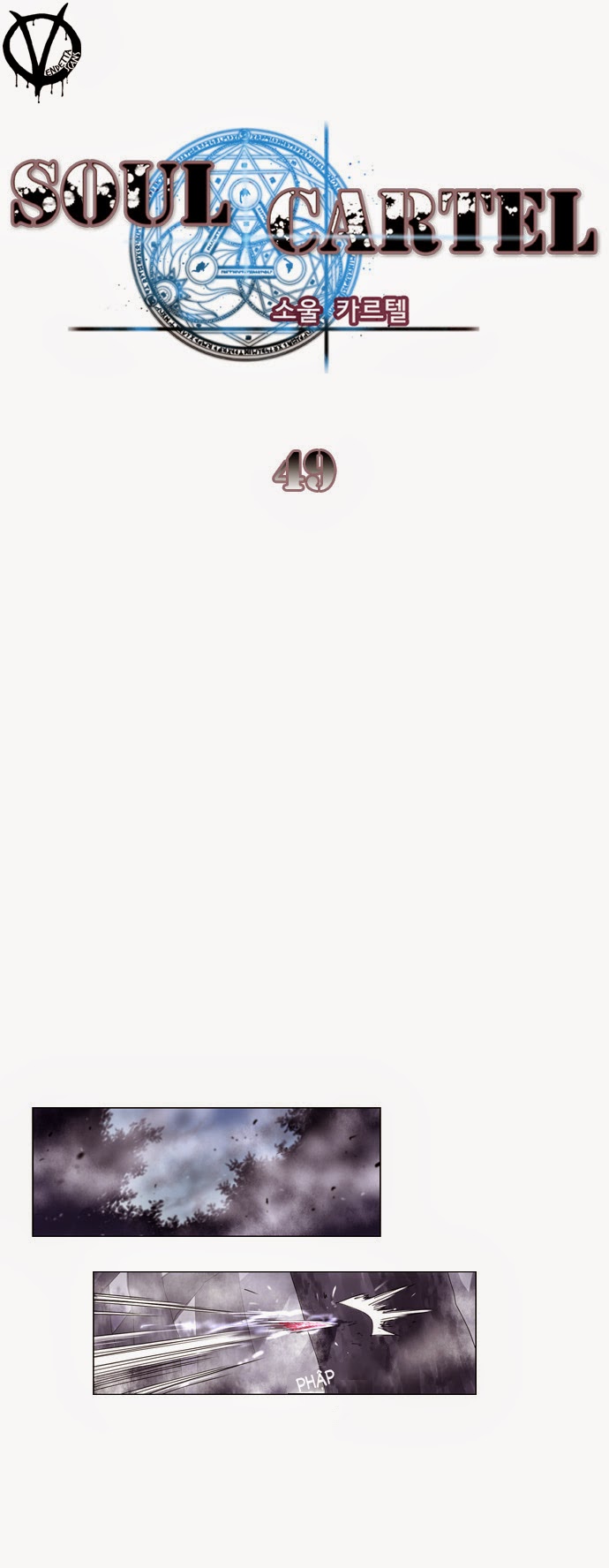 Soul Cartel: Chapter 49