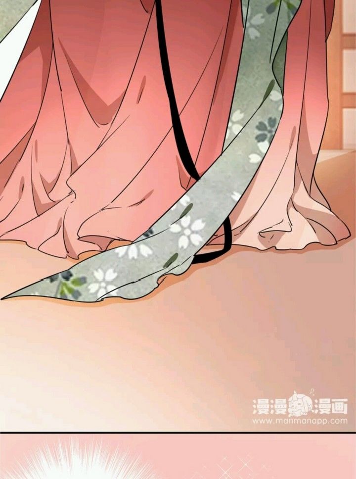 Công Chúa Gả Đến: Chapter 23