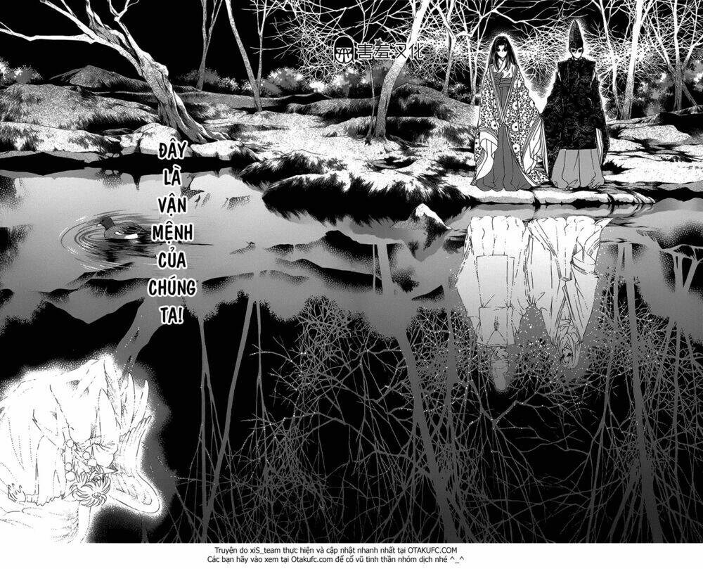 Torikae Baya: Chapter 6