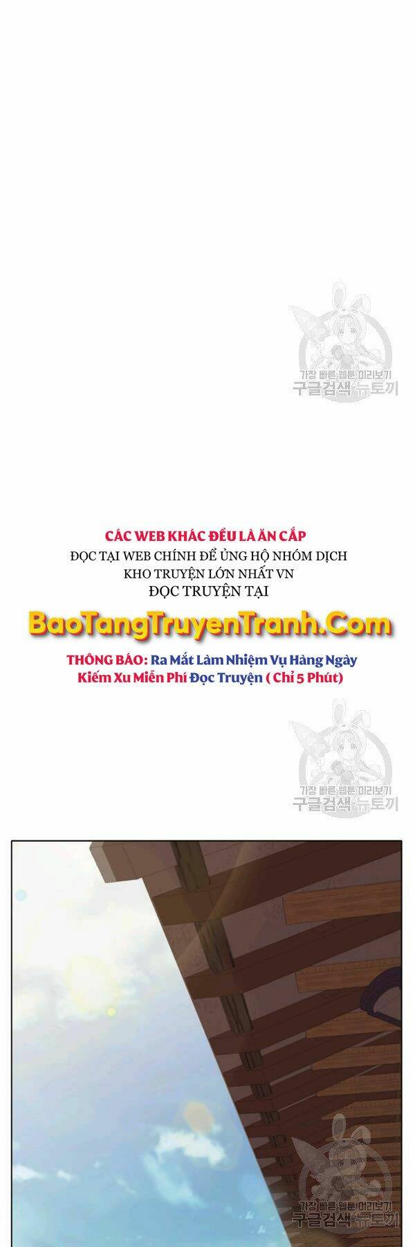 Thiên Võ Chiến Thần: Chapter 43