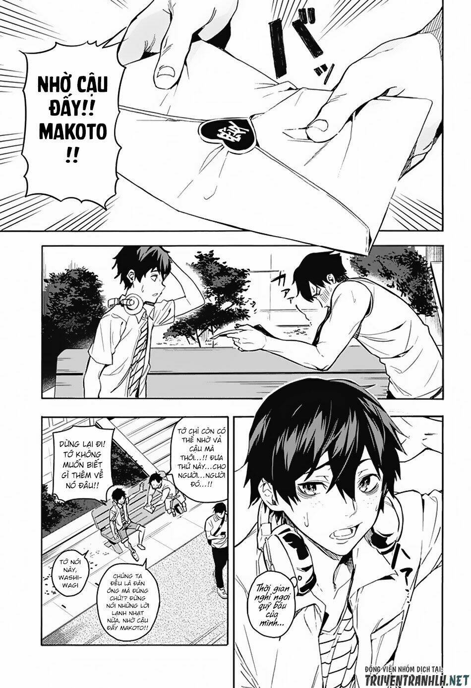 Koi Goku No Toshi: Chapter 1