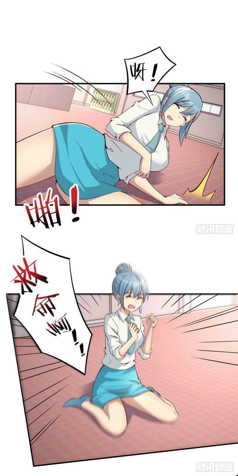 Thiên Tứ Thức Tỉnh: Chapter 32