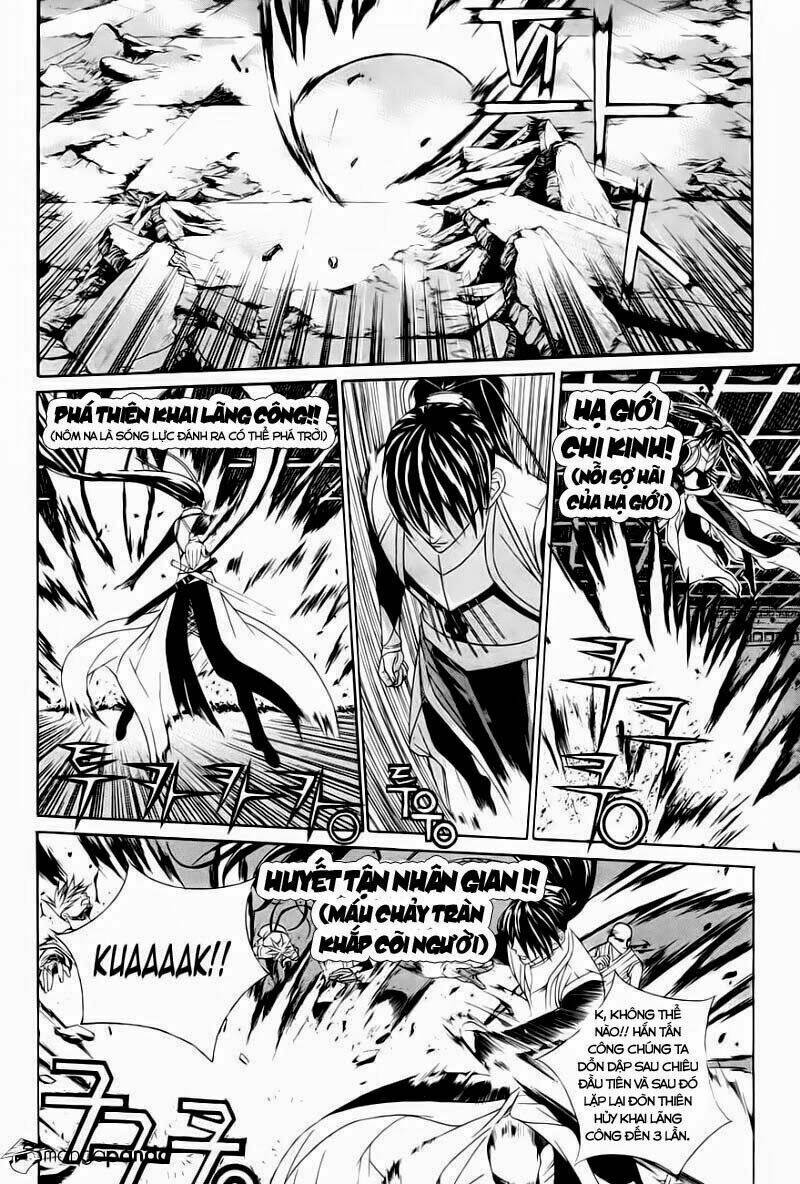 The Sword Of Emperor: Chapter 27