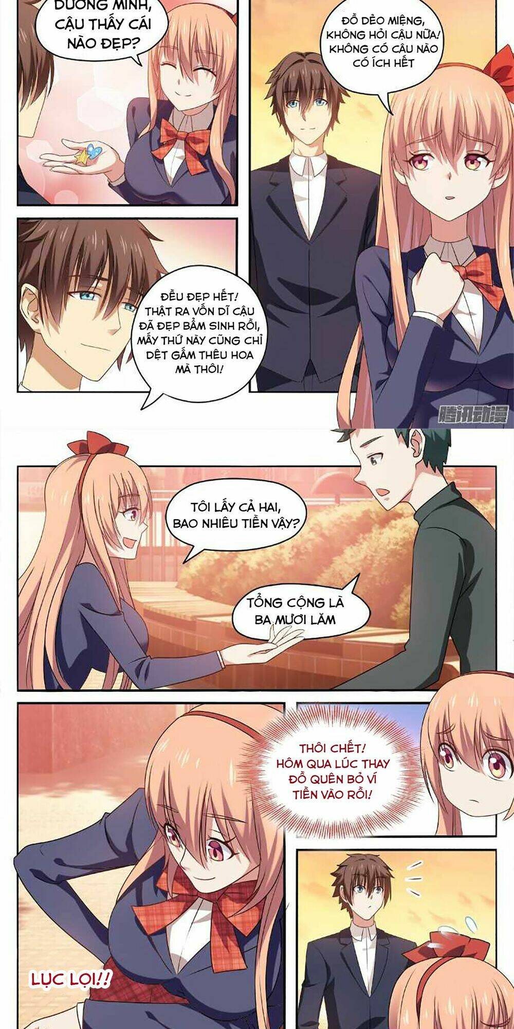 Ngận Thuần Ngận Ái Muội: Chapter 32