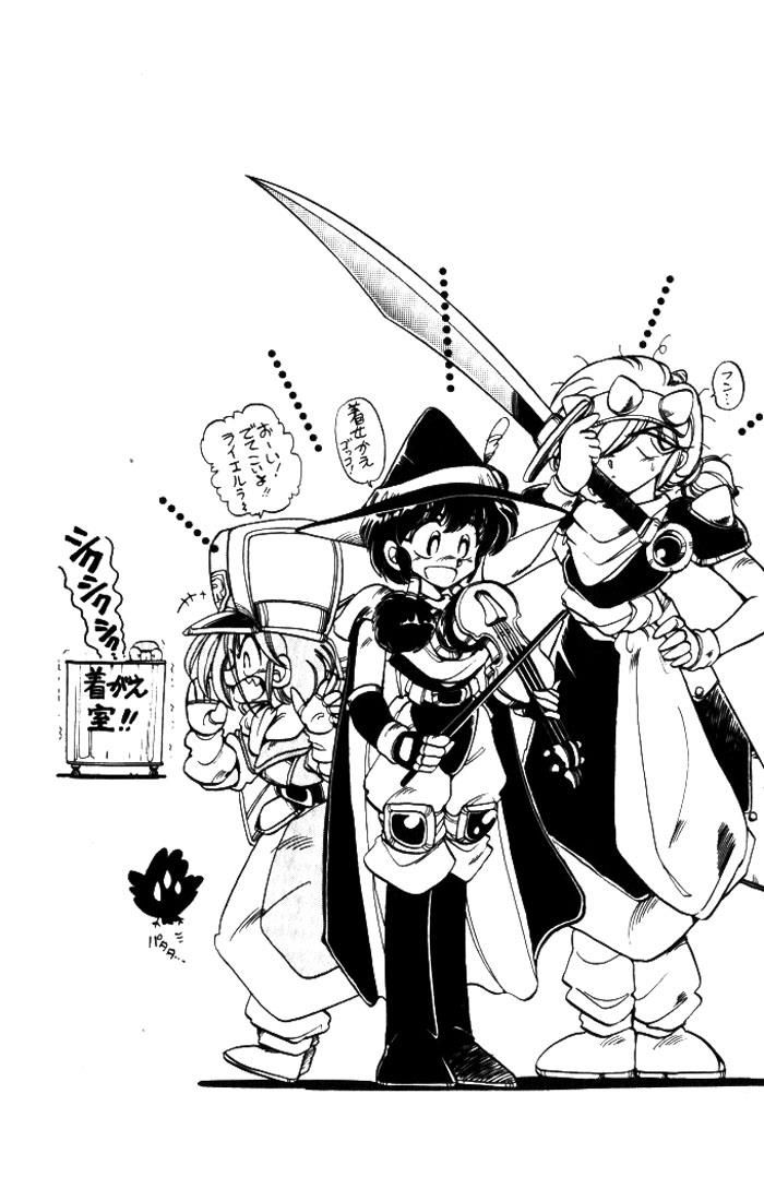 Violinist Of Hameln: Chapter 24