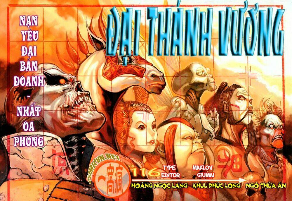 Đại Thánh Vương: Chapter 116