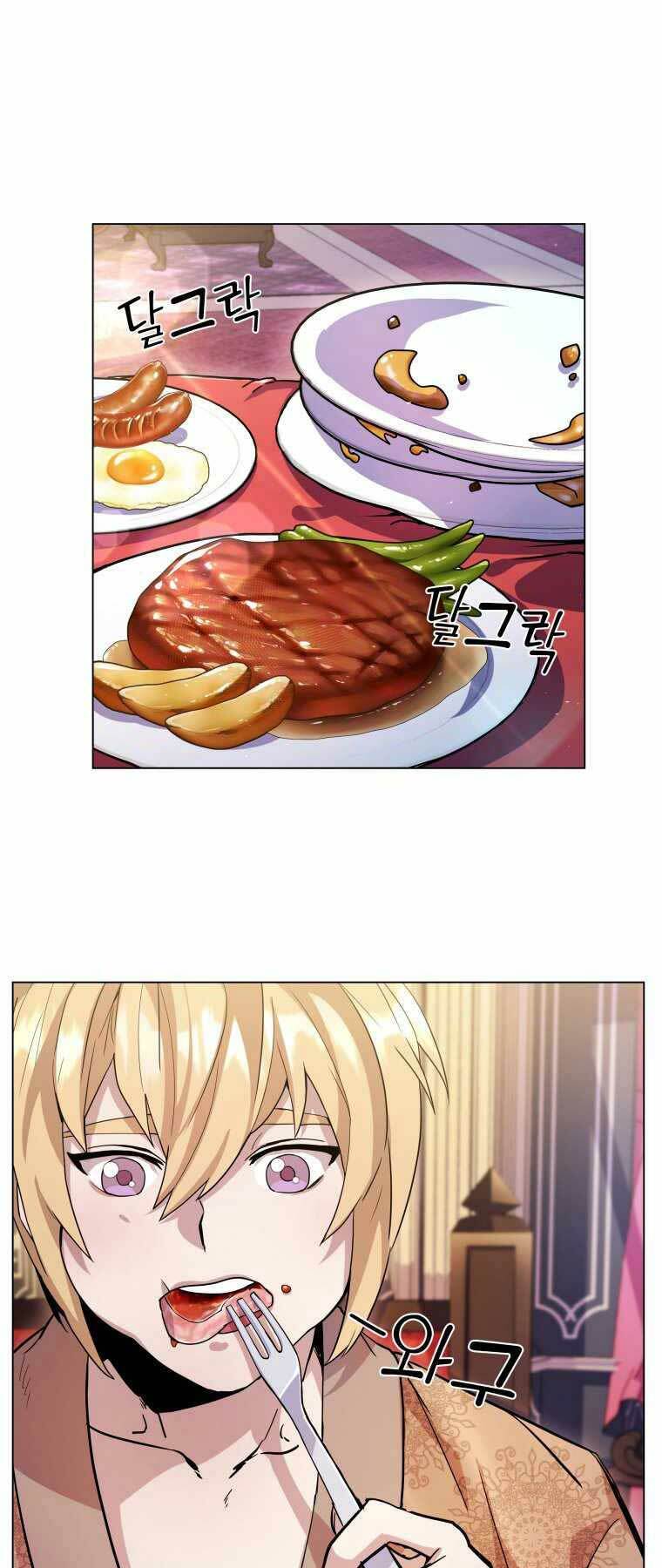 Bạo Chúa Cường Hoành: Chapter 3