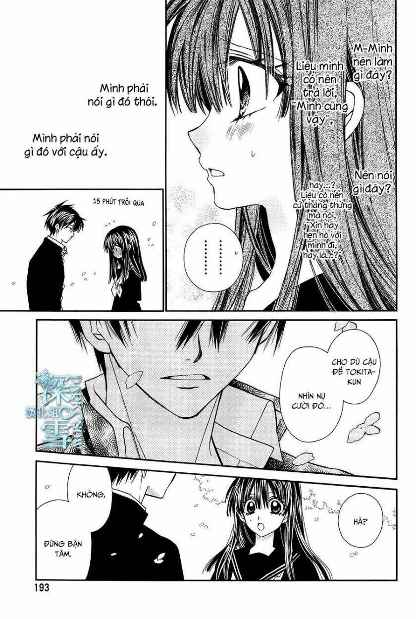 31 Ai Dream: Chapter 12