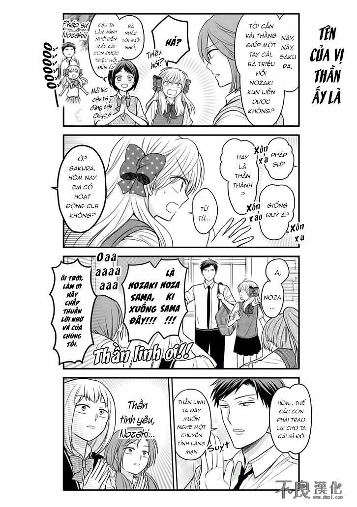 Gekkan Shojo Nozaki-Kun: Chapter 86