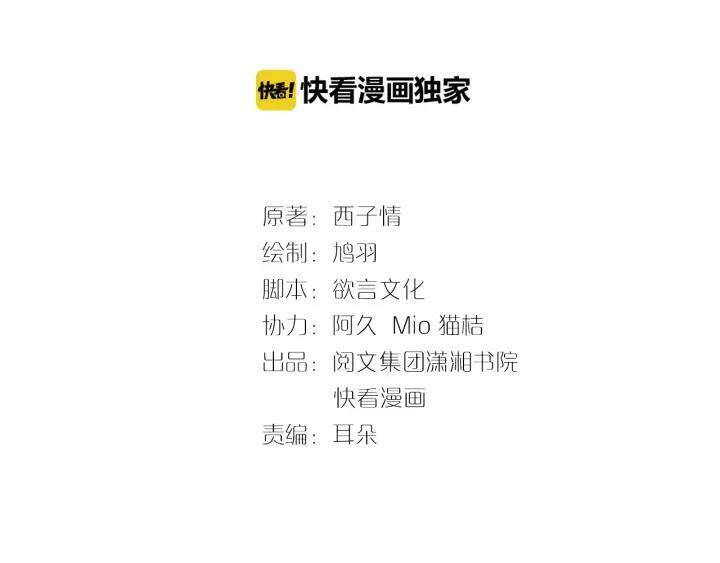 Hoa Nhan Sách: Chapter 126