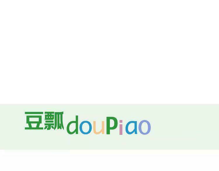 Cuộc Chiến Tình Yêu: Chapter 1