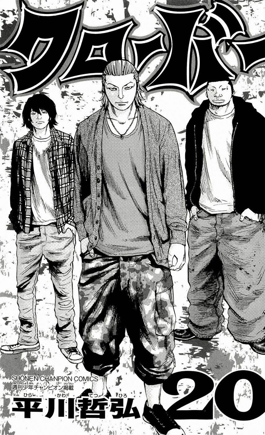 Clover: Chapter 170