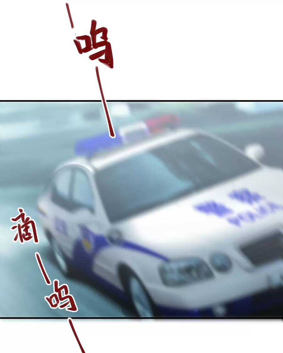 Cửa Hàng Âm Dương: Chapter 14