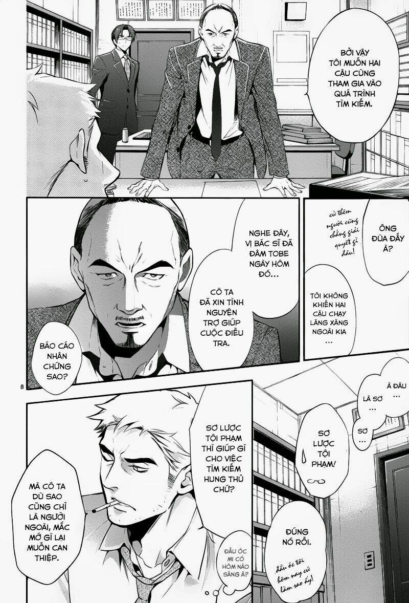 Shinrei Tantei Yakumo: Chapter 26