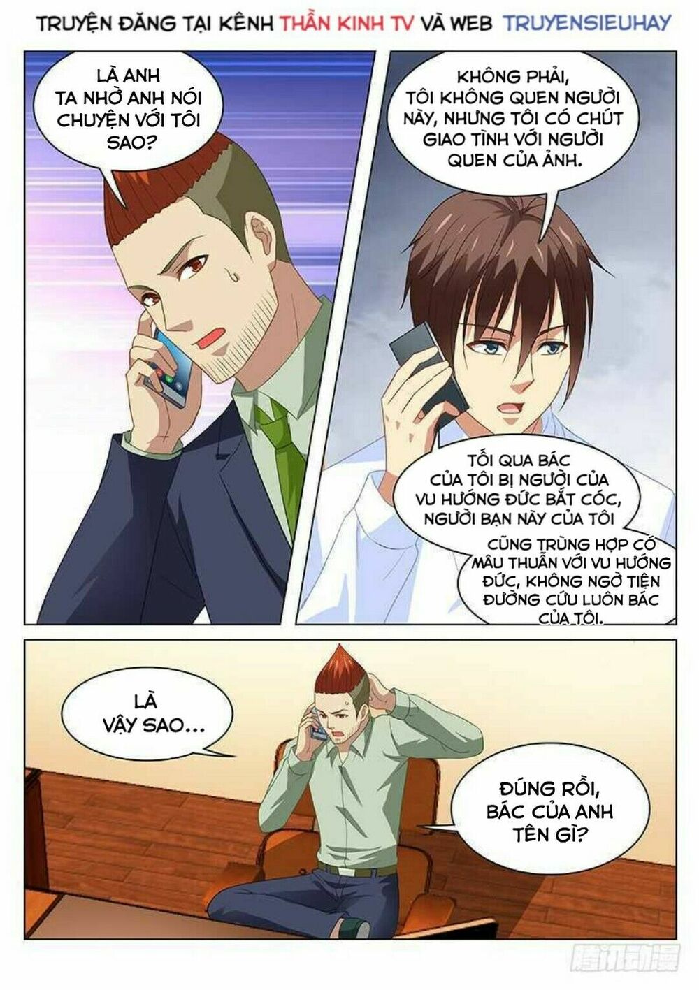 Ngận Thuần Ngận Ái Muội: Chapter 133