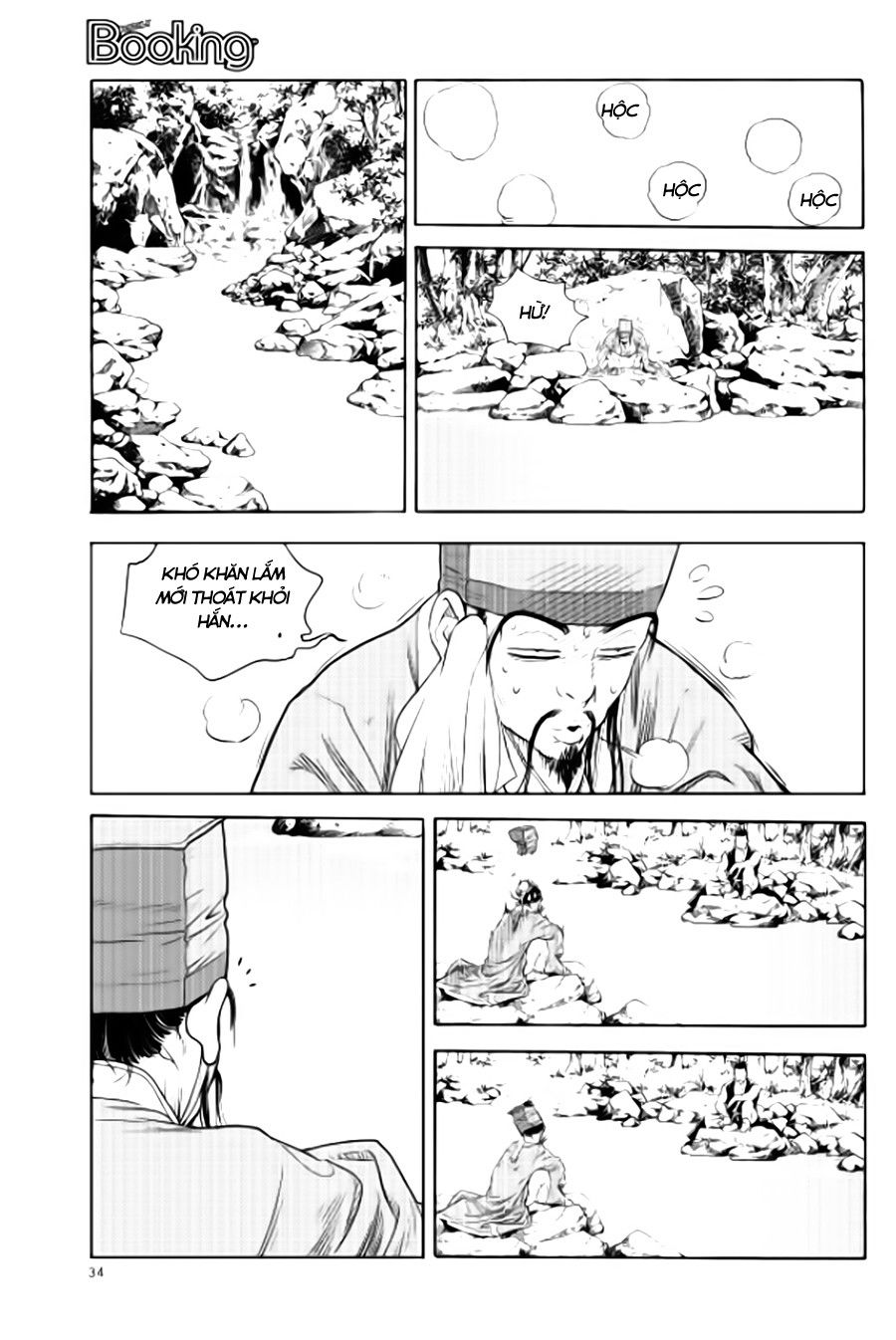 Long Phi Bất Bại 2: Chapter 78