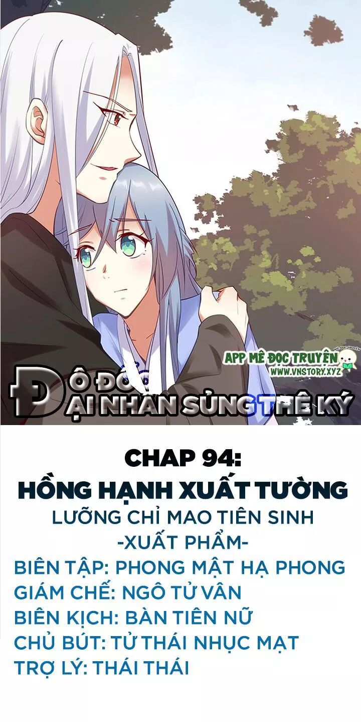 Đô đốc đại nhân sủng thê kí: Chapter 94: Hồng hạnh xuất tường