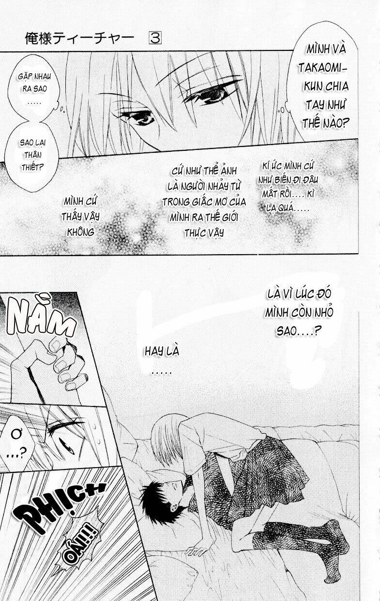 Thầy Giáo Của Tôi: Chapter 16