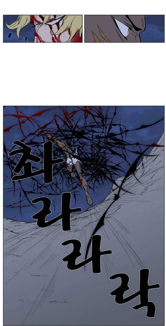 Em Vẫn Còn Nhỏ: Chapter 371