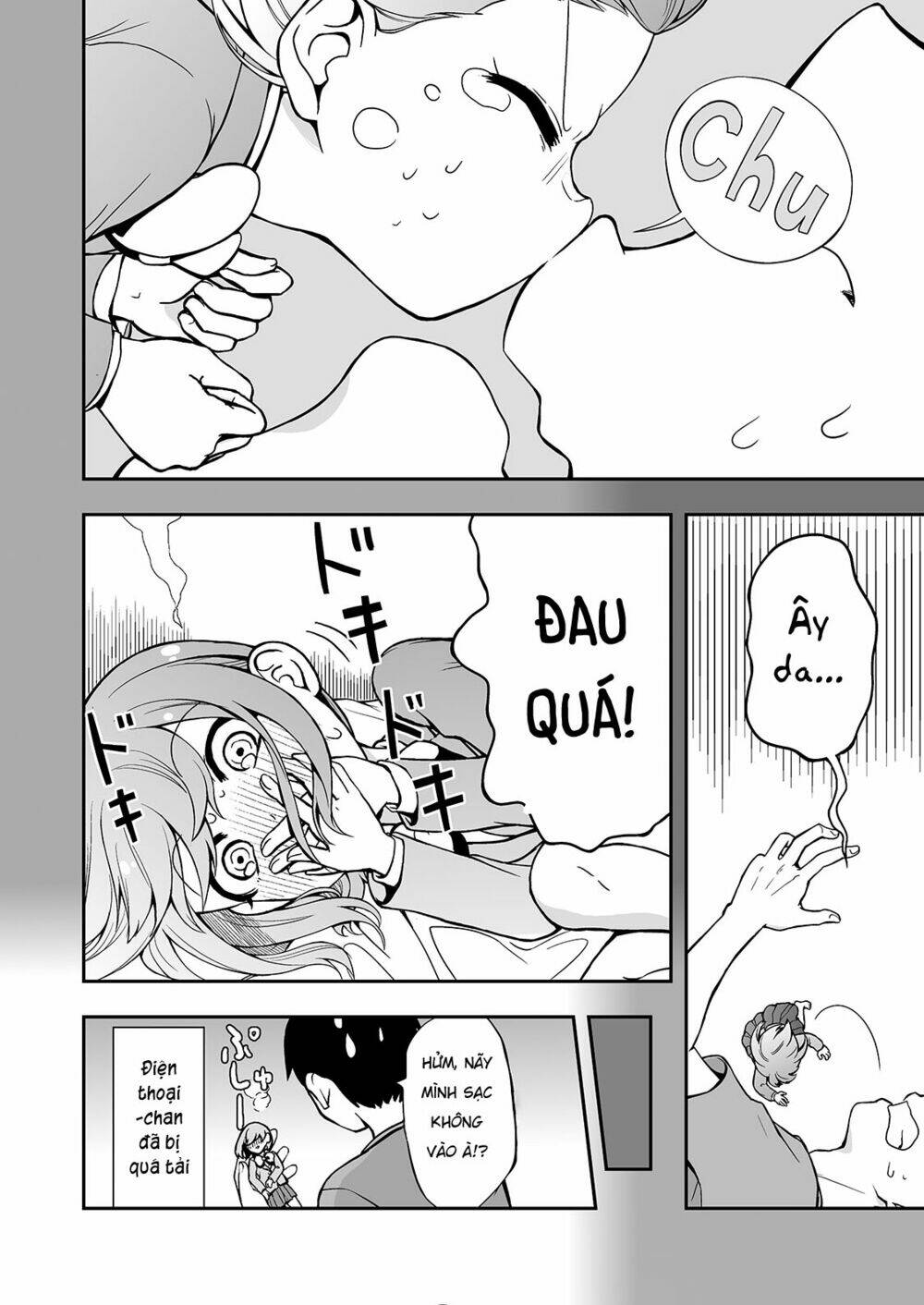 Koisuru Sumaho-Chan: Chapter 1