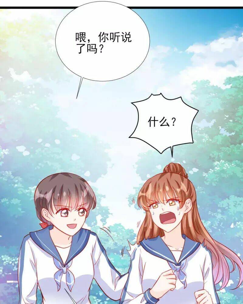 Tu La Thiếu Gia Quá Kiêu Ngạo: Chapter 82