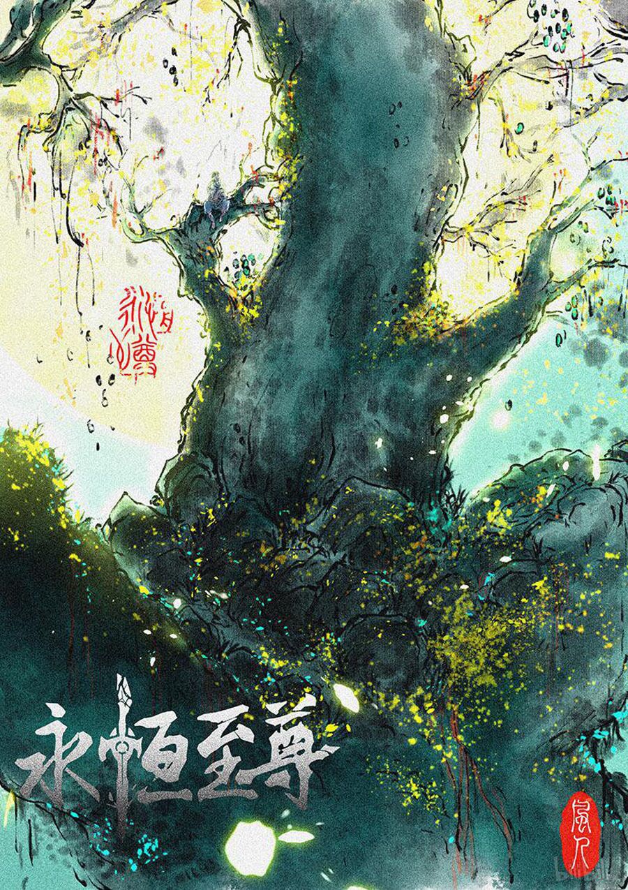 Vĩnh Hằng Chí Tôn: Chapter 195