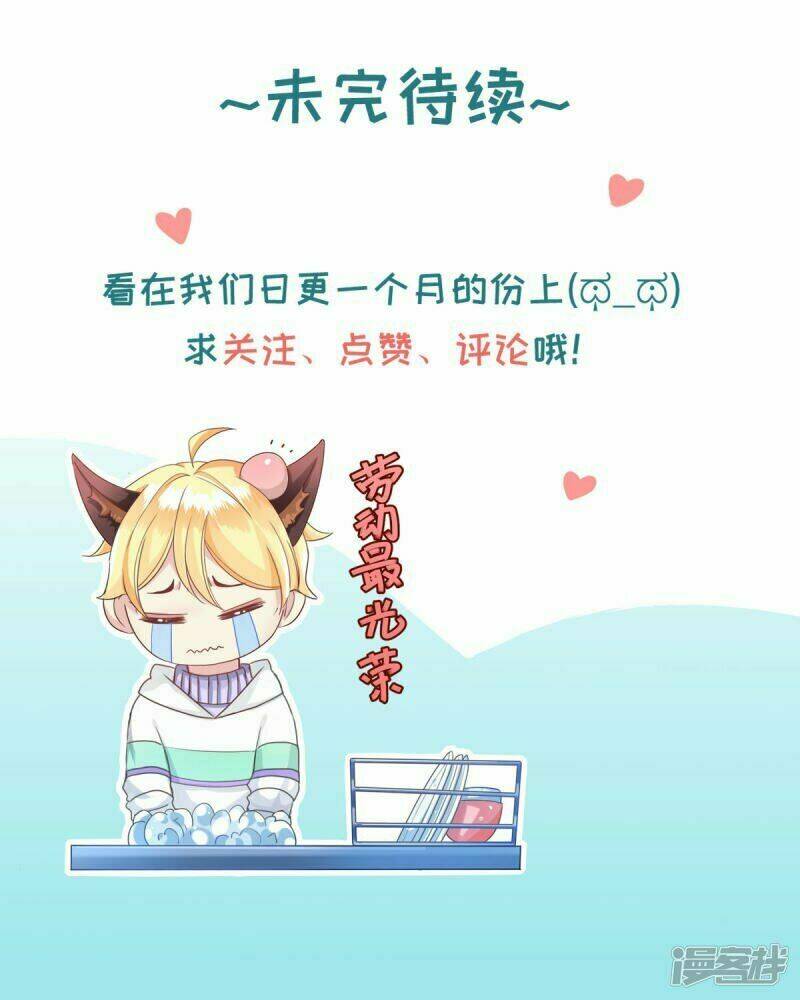 Bắt Quỷ: Chapter 13