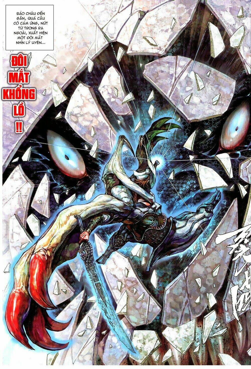 Thiết Tướng Tung Hoành: Chapter 75