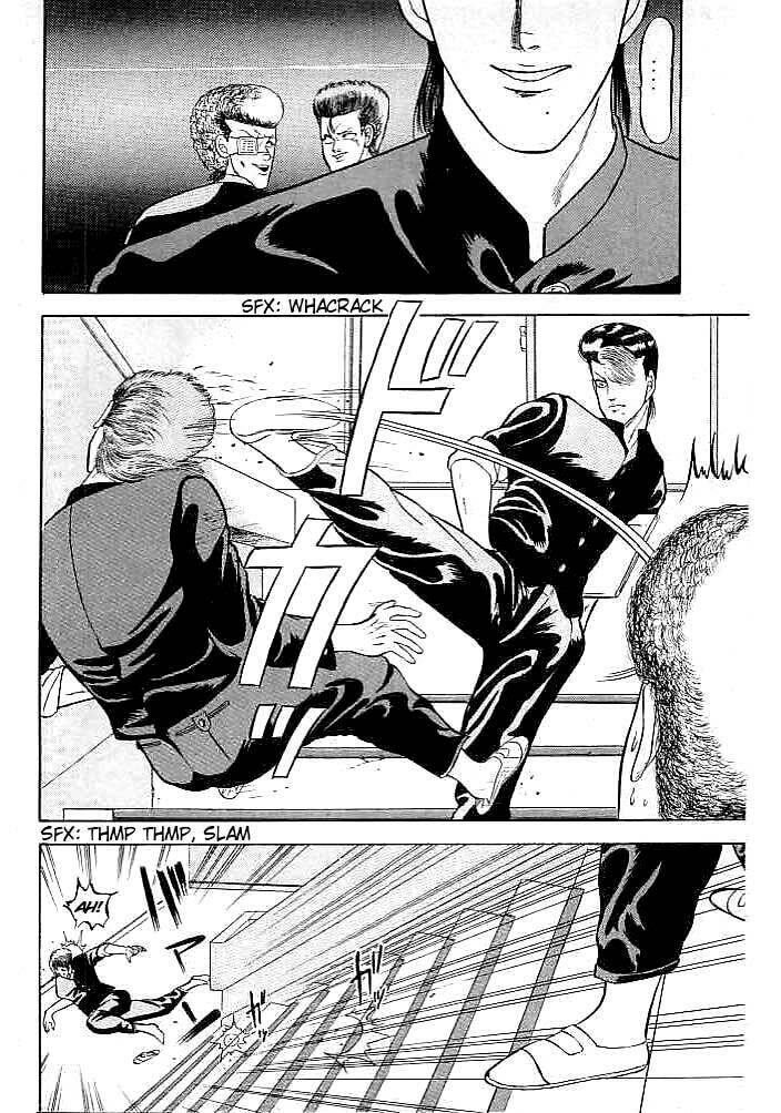 Chameleon: Chapter 2