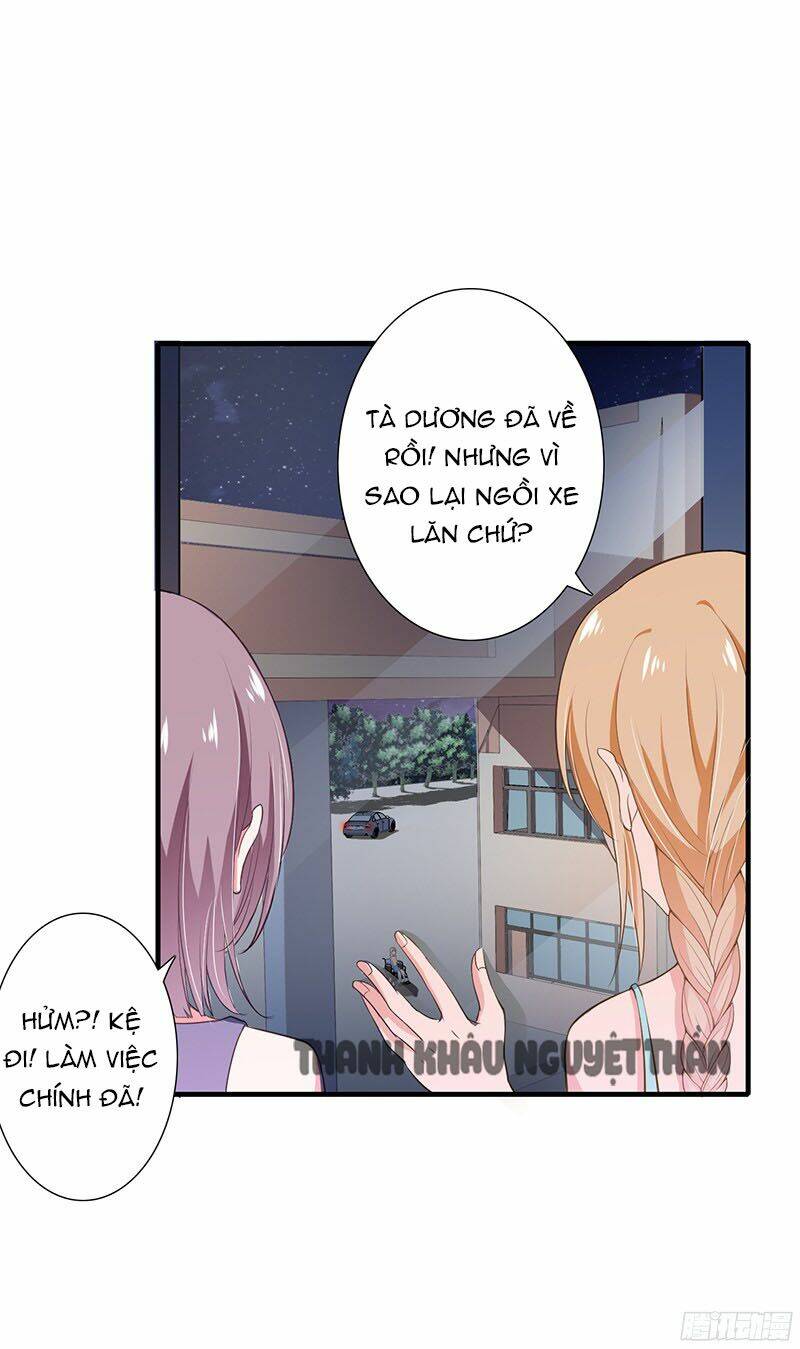 Thiểm Hôn Kinh Ái: Chapter 27