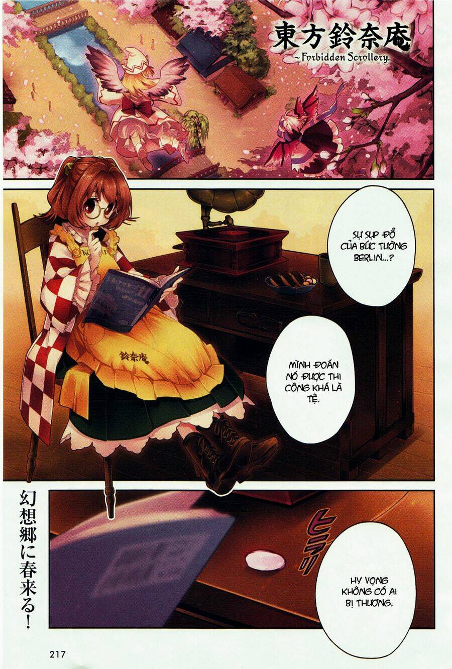 Touhou Suzunaan ~ Forbidden Scrollery: Chapter 6