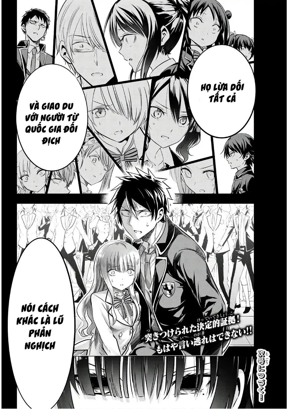 Kushuku Gakkou No Alice: Chapter 85