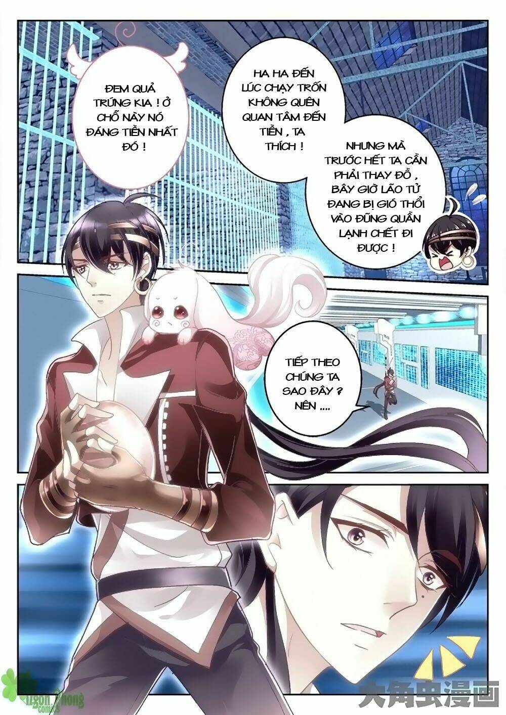 Tinh Hải Mê Long: Chapter 4