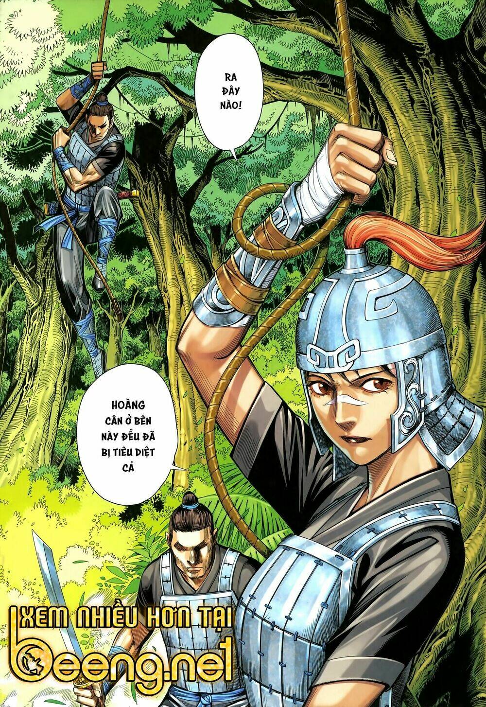 Tam Quốc Chí Dị: Chapter 33.2