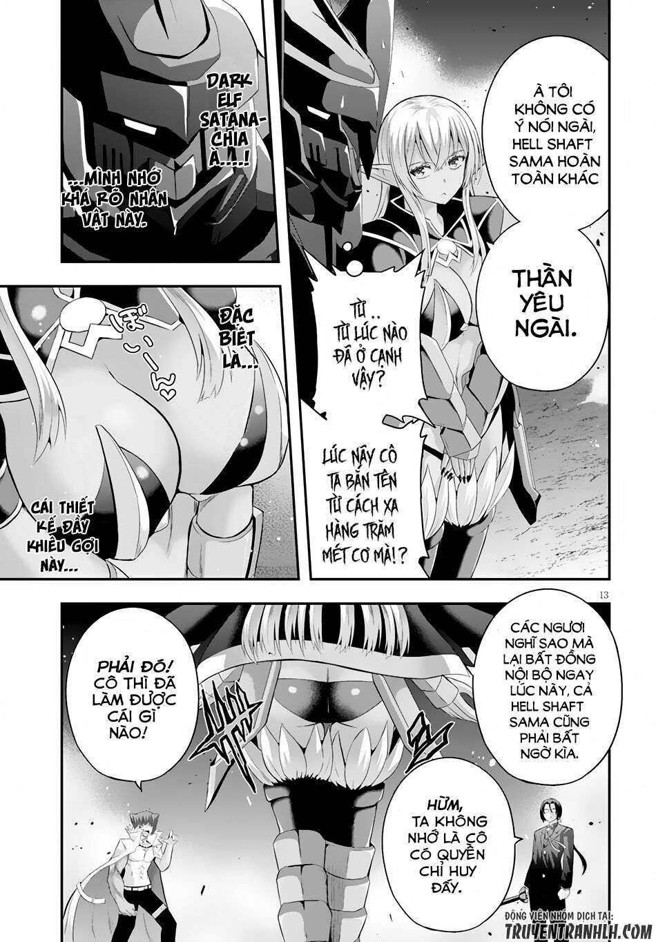Ecstas Online: Chapter 3