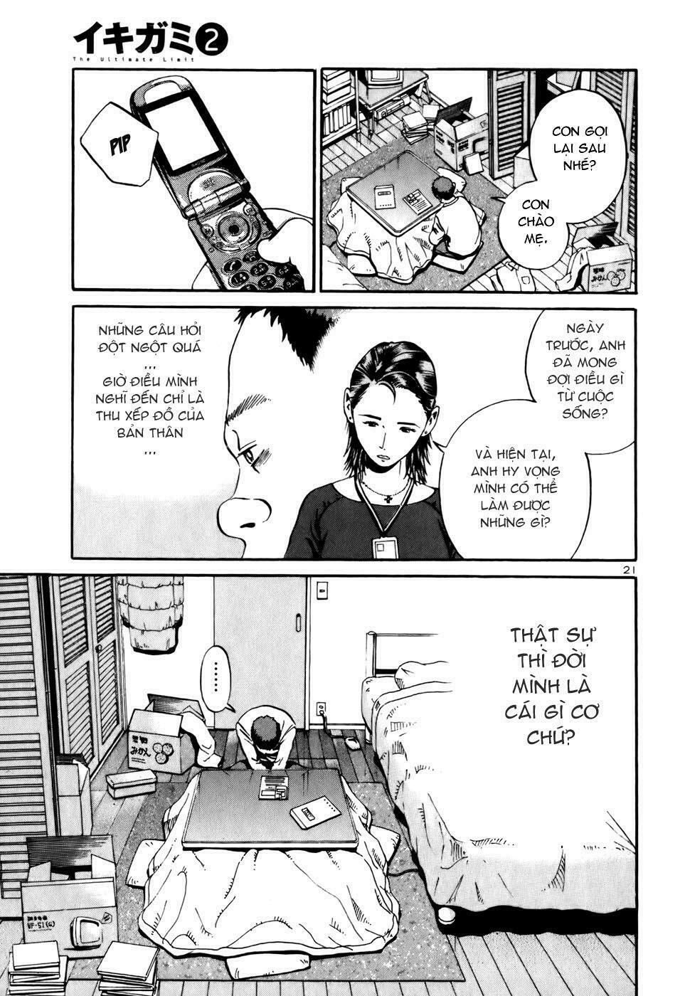 Ikigami: Chapter 2.5