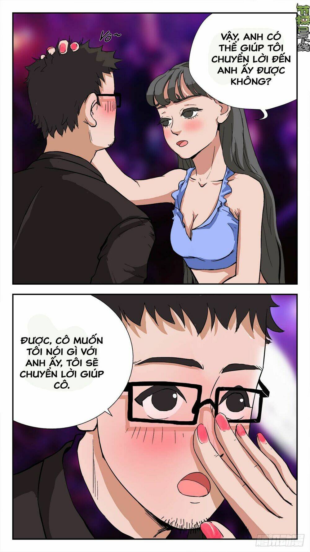 Tiết Tháo Đã Offline: Chapter 16