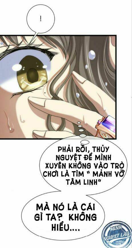 Một Vạn Tư Thế Công Lược Yêu Nam: Chapter 5