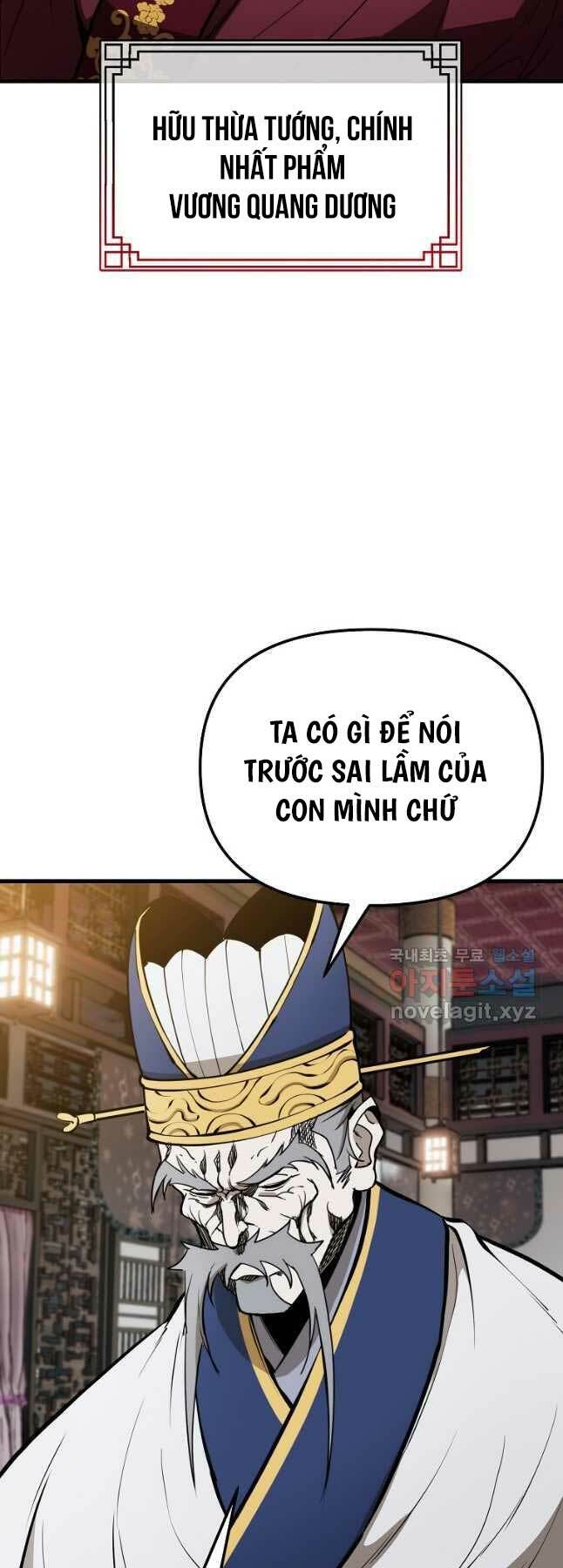 Đông Phương Bất Bại: Chapter 19