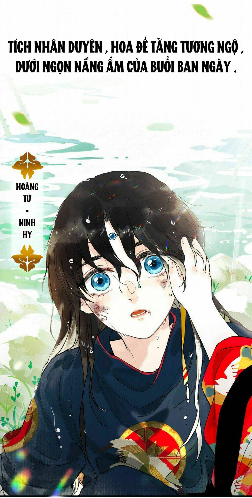 Lưu Hoa Bất Cập Xuân: Chapter 0