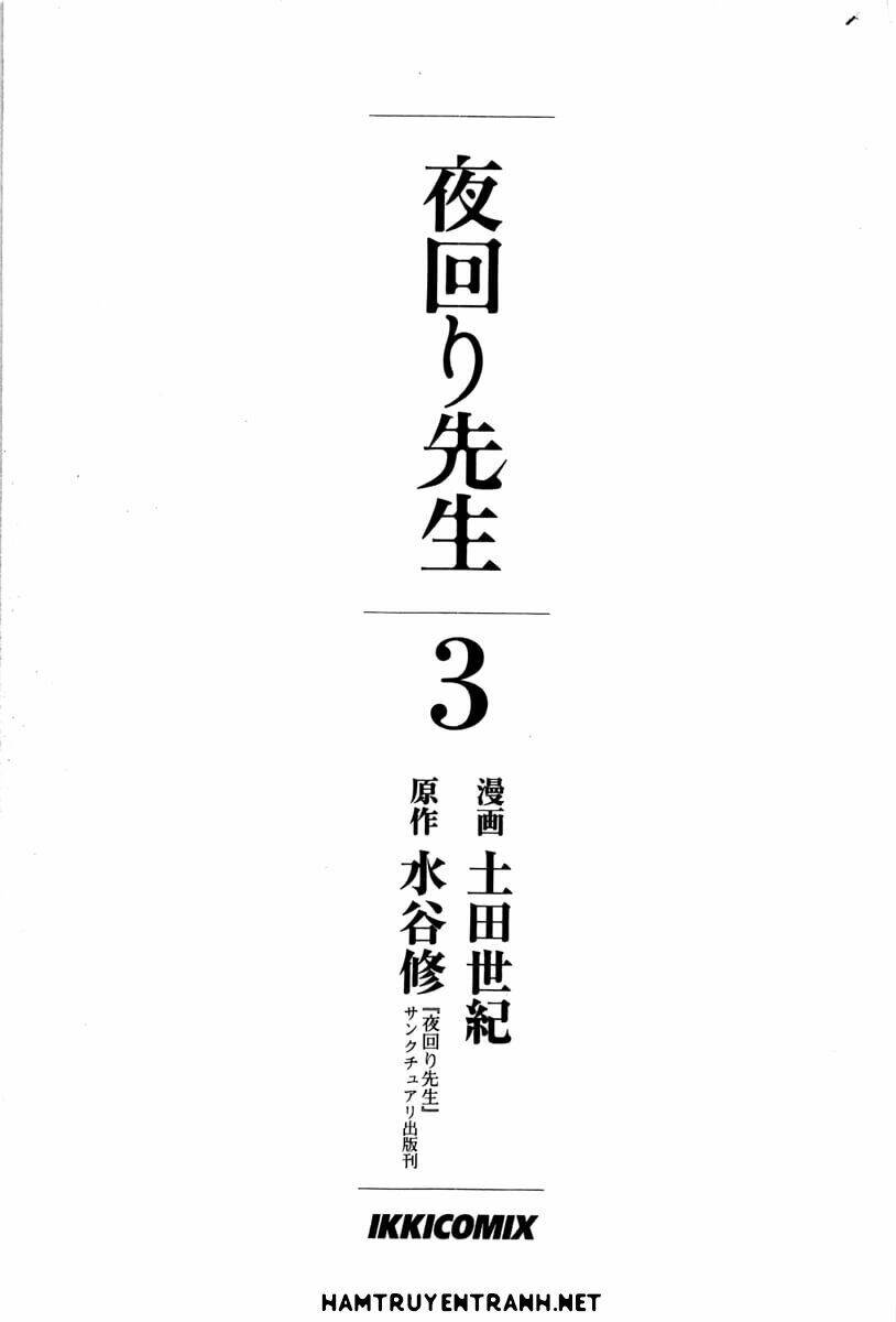 Yomawari Sensei: Chapter 9