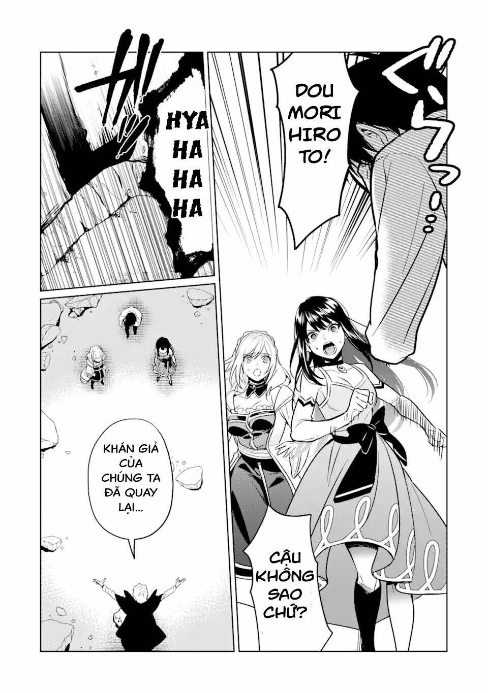 Kẻ Với Khả Năng Kém Cỏi Trở Về Từ Ma Giới: Chapter 7