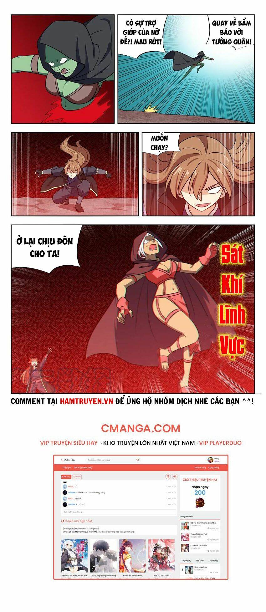 Tối Cường Phản Sáo Lộ Hệ Thống: Chapter 264