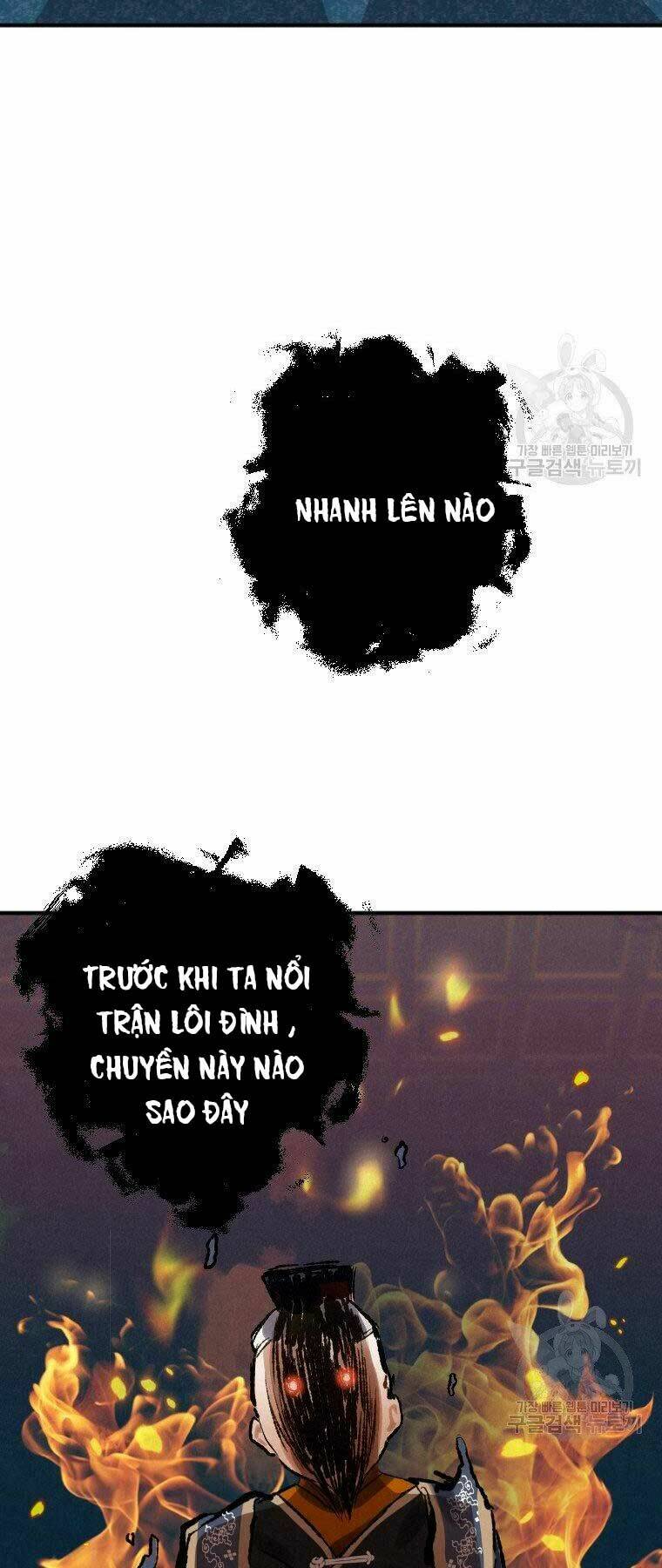 Thời Đại Hoàng Kim Của Thiên Kiếm: Chapter 3