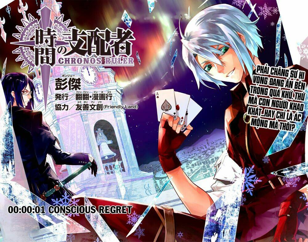 Chronos Ruler: Chapter 1.1