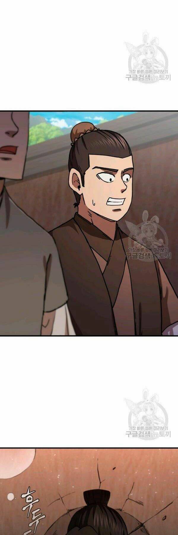 Thân Thủ Đệ Nhất Kiếm: Chapter 81