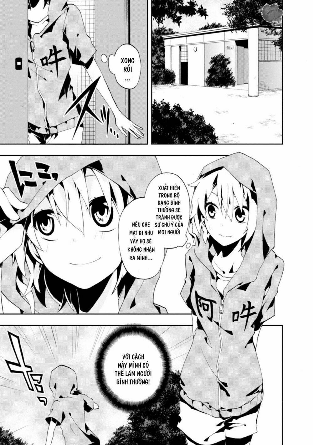 Kagerou Daze: Chapter 3