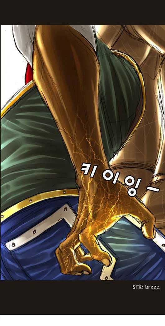 Magician: Chapter 8