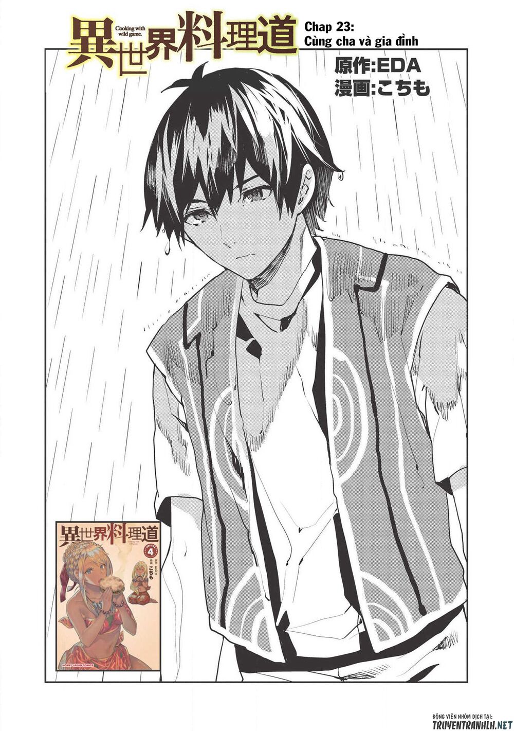 Isekai Ryouridou: Chapter 23